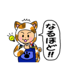 12干支以外★ミケ♡ねこ♡手話＋挨拶♡（個別スタンプ：19）