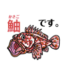 お魚釣れた？（個別スタンプ：22）