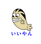 日常で使えるゼブラフィッシュスタンプ（個別スタンプ：5）