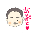 次男坊三歳（個別スタンプ：1）