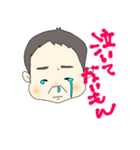 次男坊三歳（個別スタンプ：6）