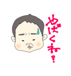 次男坊三歳（個別スタンプ：7）