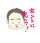 次男坊三歳（個別スタンプ：8）