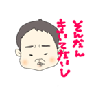 次男坊三歳（個別スタンプ：9）