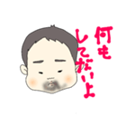 次男坊三歳（個別スタンプ：10）