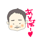 次男坊三歳（個別スタンプ：11）