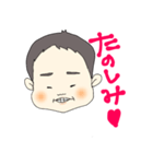 次男坊三歳（個別スタンプ：12）