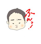 次男坊三歳（個別スタンプ：14）