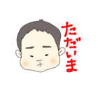 次男坊三歳（個別スタンプ：15）