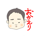 次男坊三歳（個別スタンプ：16）