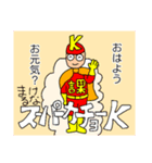 スーパーカチョーk（個別スタンプ：2）