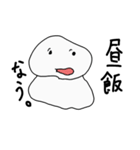 ぬしさんデビュー（個別スタンプ：3）
