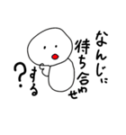 ぬしさんデビュー（個別スタンプ：4）