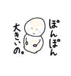 ぬしさんデビュー（個別スタンプ：5）