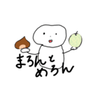 ぬしさんデビュー（個別スタンプ：6）