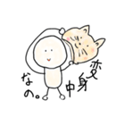 ぬしさんデビュー（個別スタンプ：7）