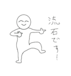 ポジティブな貴方へ送るスタンプ（個別スタンプ：10）