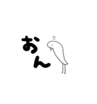 トリになりたい（個別スタンプ：1）