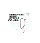 トリになりたい（個別スタンプ：2）