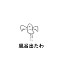 トリになりたい（個別スタンプ：3）