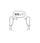 トリになりたい（個別スタンプ：4）