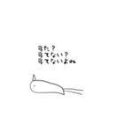 トリになりたい（個別スタンプ：7）
