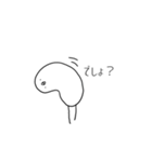 トリになりたい（個別スタンプ：9）