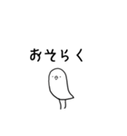 トリになりたい（個別スタンプ：10）