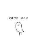 トリになりたい（個別スタンプ：11）