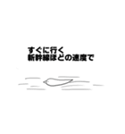 トリになりたい（個別スタンプ：13）