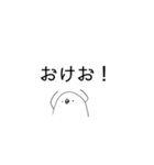 トリになりたい（個別スタンプ：14）