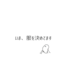 トリになりたい（個別スタンプ：16）