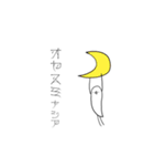 トリになりたい（個別スタンプ：20）