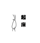 トリになりたい（個別スタンプ：21）