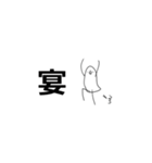 トリになりたい（個別スタンプ：22）