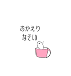 トリになりたい（個別スタンプ：24）