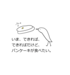 トリになりたい（個別スタンプ：25）