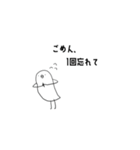 トリになりたい（個別スタンプ：33）