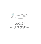 トリになりたい（個別スタンプ：39）