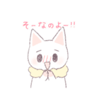 えりまきねこ（個別スタンプ：2）