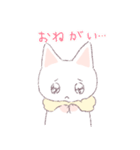 えりまきねこ（個別スタンプ：22）