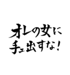 一度は言ってみたいセリフ【筆文字】（個別スタンプ：27）