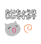 腹ぺこ猫の会話スタンプ（個別スタンプ：3）