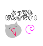 腹ぺこ猫の会話スタンプ（個別スタンプ：4）