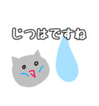 腹ぺこ猫の会話スタンプ（個別スタンプ：6）