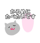 腹ぺこ猫の会話スタンプ（個別スタンプ：8）