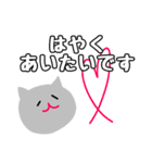 腹ぺこ猫の会話スタンプ（個別スタンプ：10）