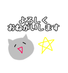 腹ぺこ猫の会話スタンプ（個別スタンプ：11）