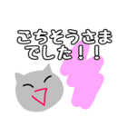 腹ぺこ猫の会話スタンプ（個別スタンプ：15）