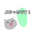 腹ぺこ猫の会話スタンプ（個別スタンプ：16）